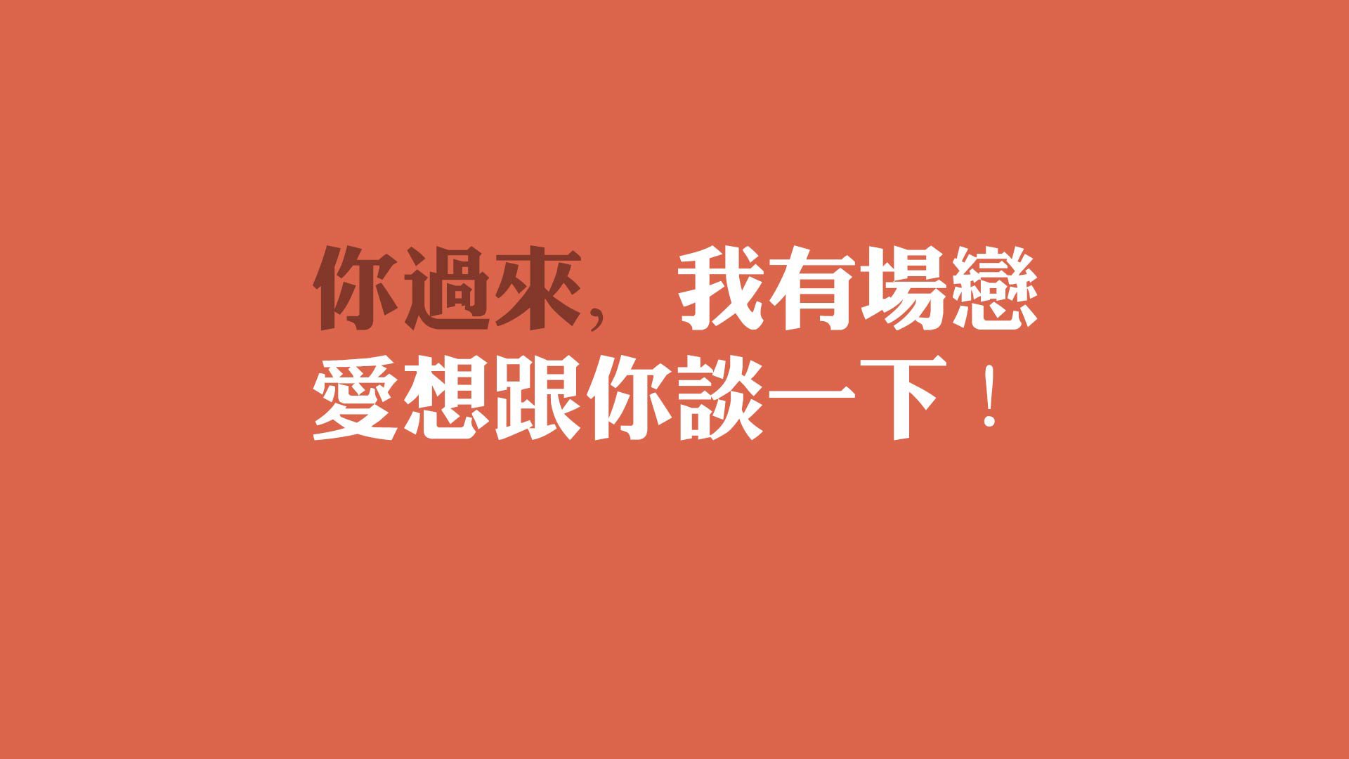 热门球员实录：他们是如何准备季后赛的？，季后赛最有价值球员